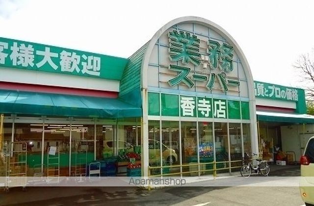フェリア香呂Dの周辺写真