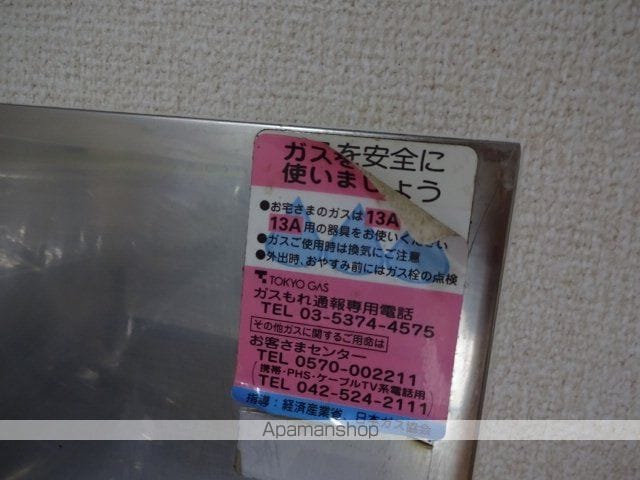 セルクルガトン西国立[1K/18.6m2]の内装2