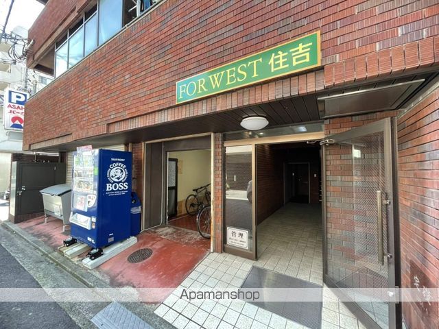 FORWEST住吉の玄関写真