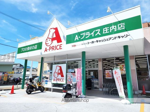 オリエンタルマンションの周辺写真