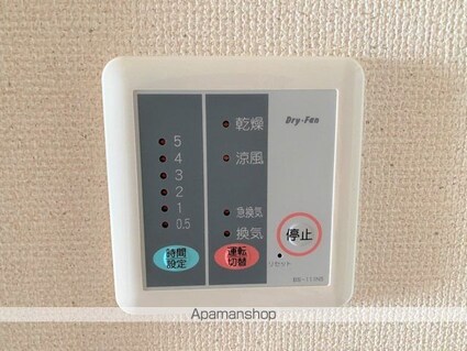 レオパレスターナー[1K/22.35m2]のその他設備1