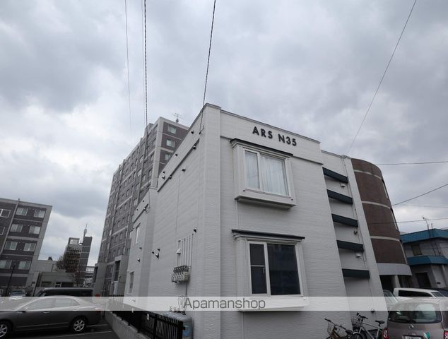 ARS N35の外観写真