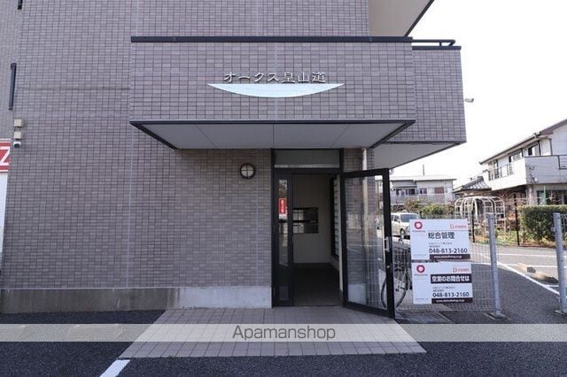 オークス皇山道の玄関写真