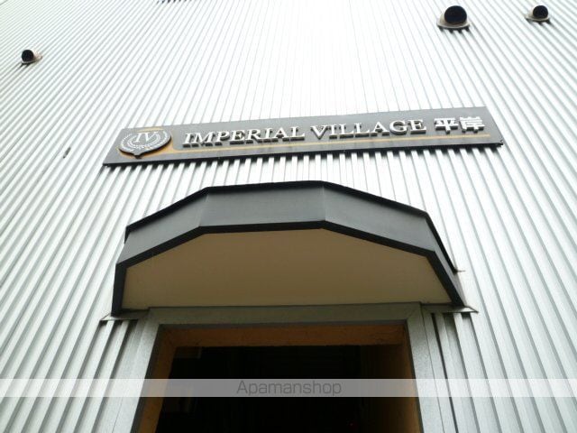インペリアルヴィレッジ平岸の周辺写真