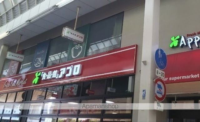 フジパレス中加賀屋V番館の周辺写真