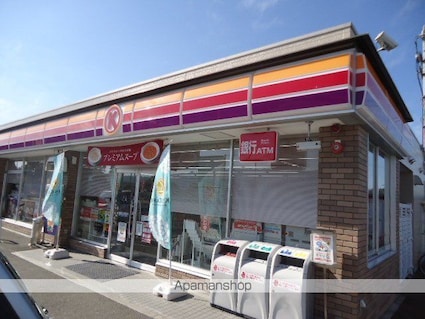 メゾン・ド・ピア[1K/28.56m2]の周辺4