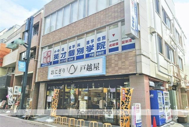 シェル品川戸越の周辺写真