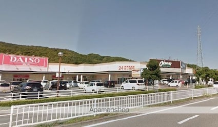 メゾンかんのんじ[3DK/55m2]の周辺2