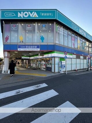 グランシャレー金町[1K/23.18m2]の周辺6