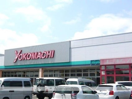 サンシャイン八戸[2LDK/58.5m2]の周辺1