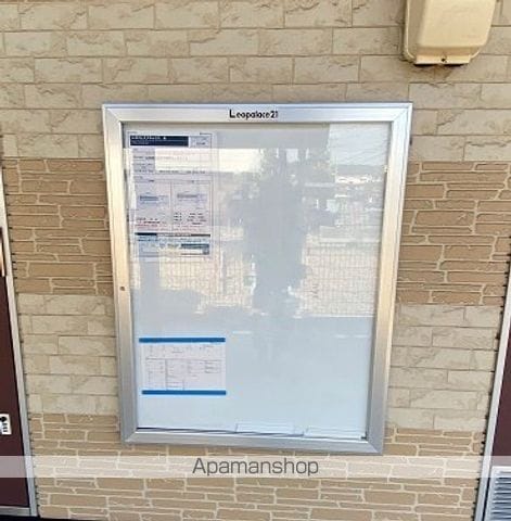 レオパレスアネックス 表のその他写真