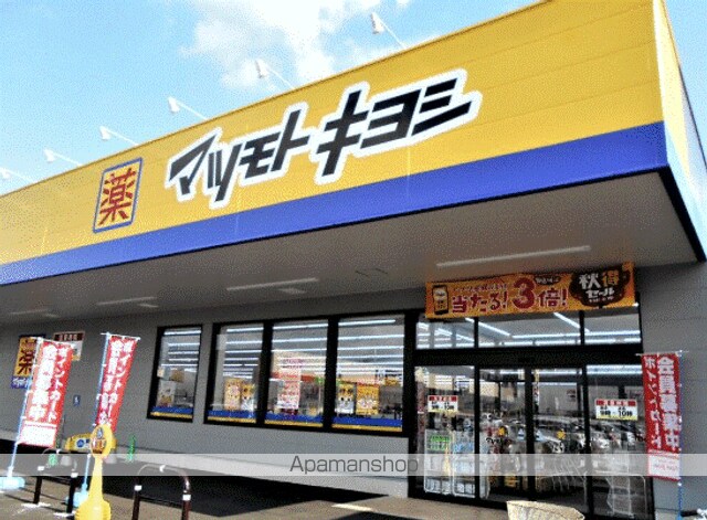 レオパレスエクセレントインの周辺写真
