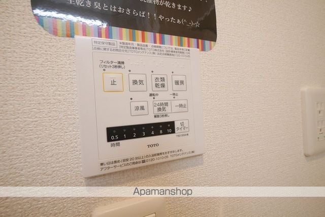 DーROOMさんよう B棟の内装写真