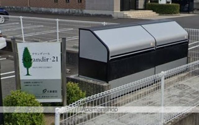 グランディール・21 Aの内装写真