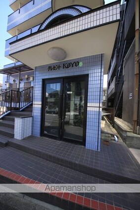 クレセントＫＯＹＯ[1K/20.67m2]のエントランス