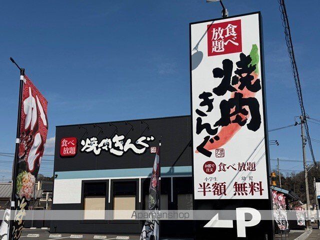 クレディの周辺写真