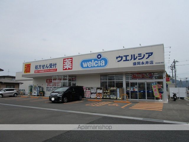 プロージェ永井の周辺写真