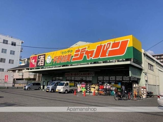 第一秀和マンションの周辺写真