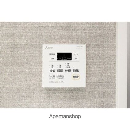 コンフォリア東上野[2LDK/50.78m2]のその他設備