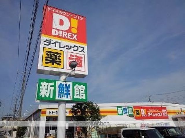 サンパーク II Aの周辺写真