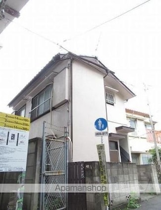 大屋荘[2K/27m2]の外観