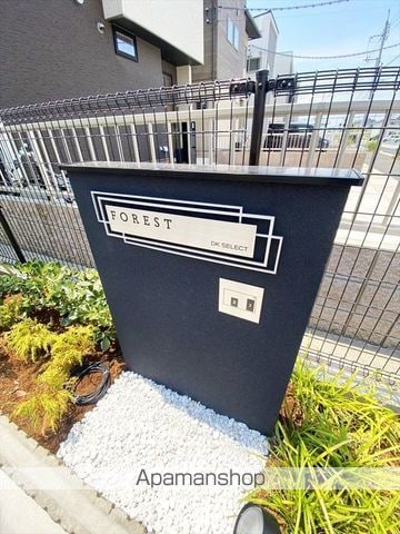 フォレスト Aの外観写真