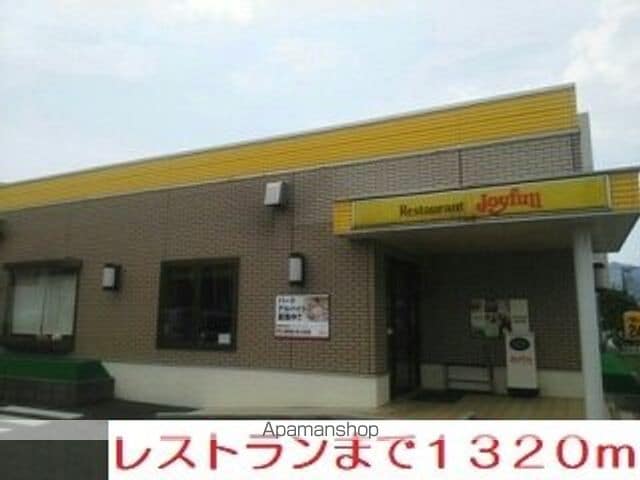 アルモニーアンジュの周辺写真
