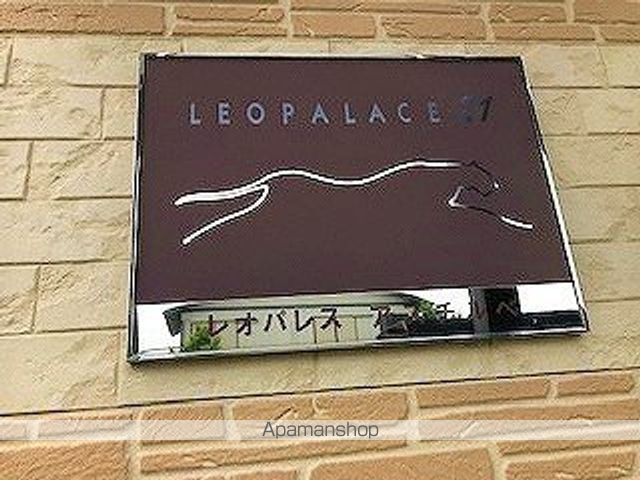 レオパレスアスチルベの内装写真