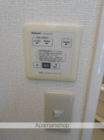 ジュネスの内装写真