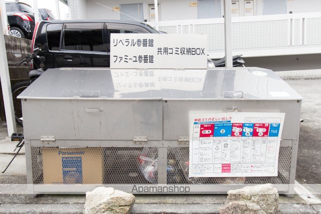 リベラル参番館のその他写真