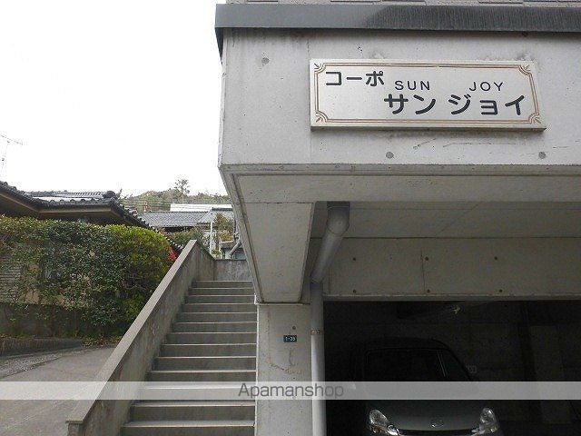 コーポ サン・ジョイの外観写真
