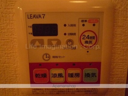 レイクデッキ☆ｙｓ[1K/24.75m2]の共用部2