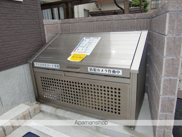 クリスタルコートのその他写真