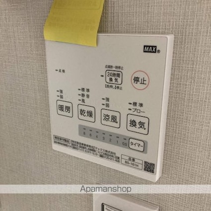 Ｍｒ．３[1K/23.16m2]のその他内装