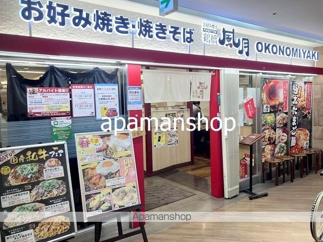 ESLEADRESIDENCE弁天町グランデの周辺写真