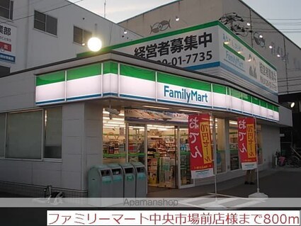 カルム　サンリットＡ　Ⅰ[1R/32.9m2]の周辺1