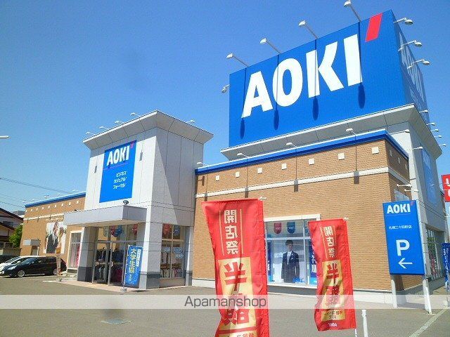 ルネサンス山の手の周辺写真
