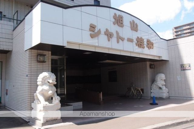 旭山シャトー桂和の外観写真