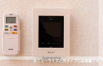 マ・メゾンⅡ[2LDK/59.55m2]のセキュリティ