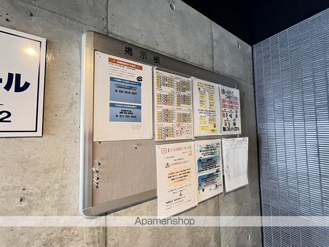 PARK LIFE中島公園のその他写真