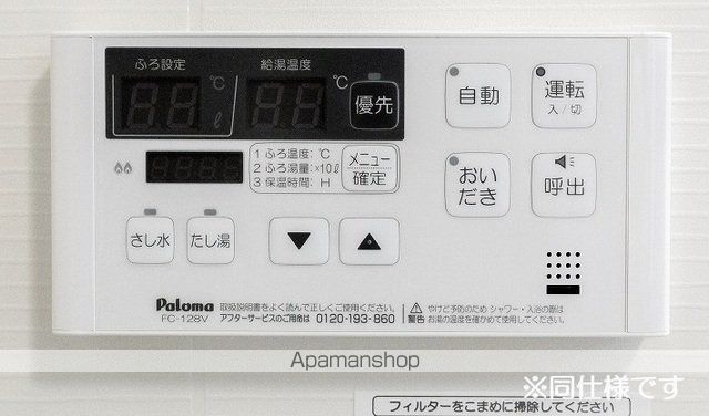 シティーライトIの内装写真