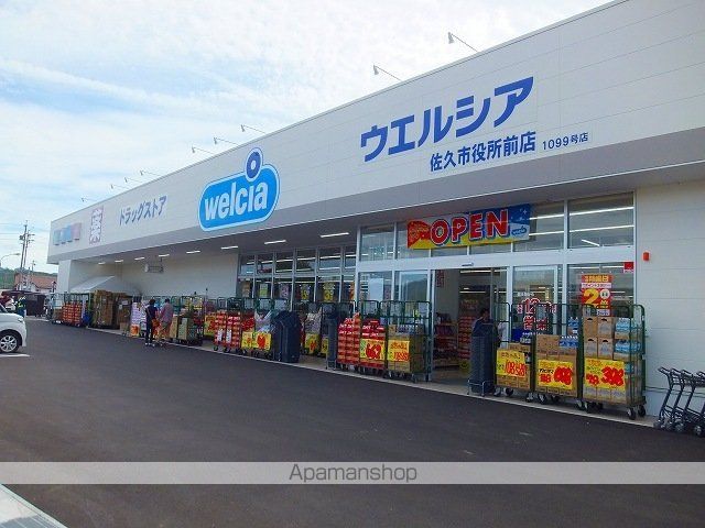 メゾンセシボンEの周辺写真
