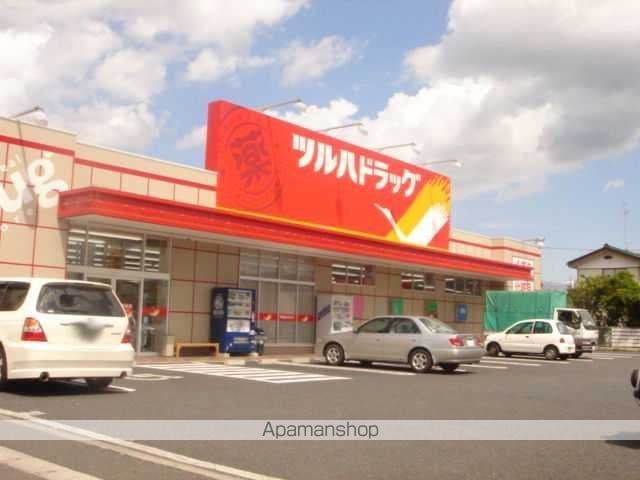 アーバンハウス五性橋の周辺写真