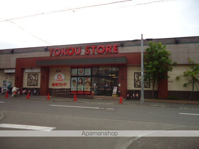 グランラヴィーヌ豊平の周辺写真