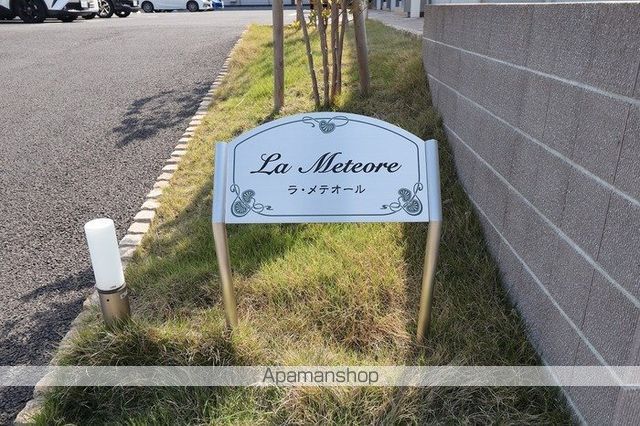 LA METEOREの玄関写真