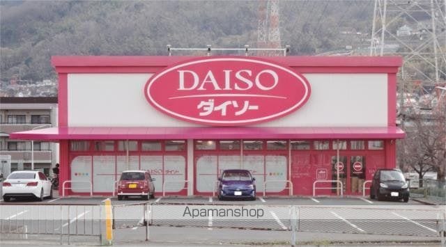 パルトーク山本の周辺写真