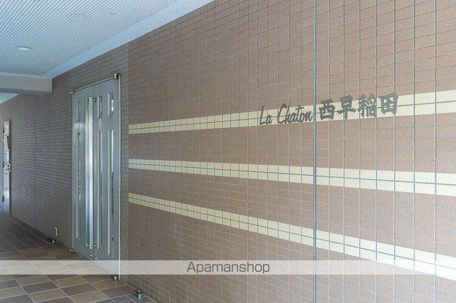 ラ・シャトン西早稲田の外観写真