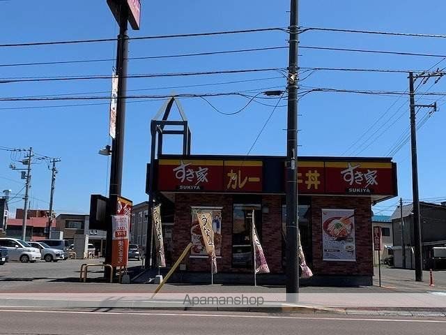 コーポ浩洋の周辺写真