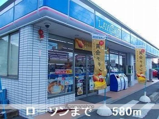 アヴェニール21の周辺写真