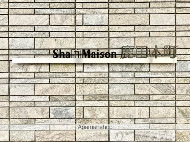 シャーメゾン鹿田本町の内装写真